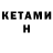 Amphetamine 98% Nata Kashapova