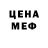 МЕТАДОН кристалл crims