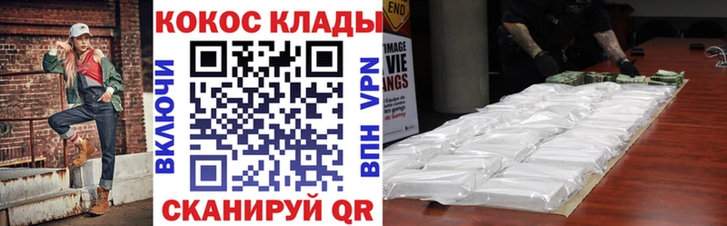 kraken tor  Елабуга  Кокаин FishScale  где можно купить наркотик 