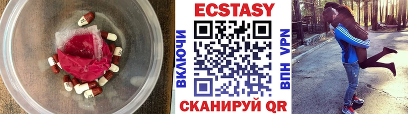 Экстази ешки  Елабуга 