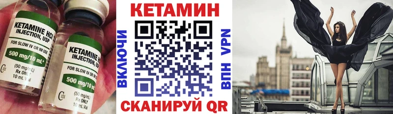 OMG зеркало  Елабуга  КЕТАМИН ketamine 