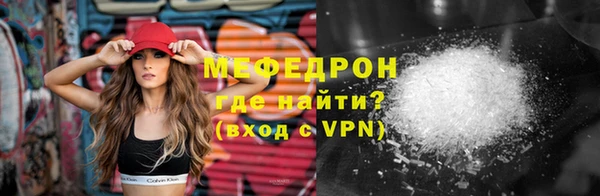 ALPHA PVP Гусиноозёрск