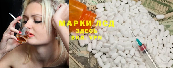 меф Волоколамск