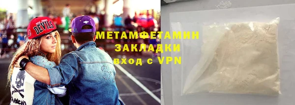 мефедрон VHQ Горняк