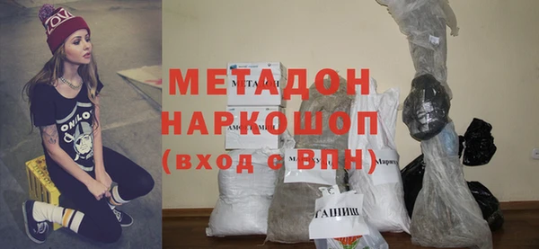 мяу мяу кристалл Володарск