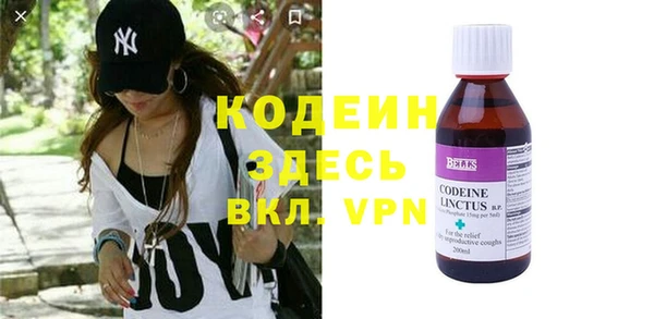apvp Гусь-Хрустальный