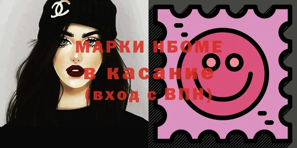 мяу мяу кристалл Володарск