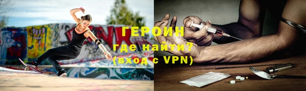 кокаин VHQ Гусев