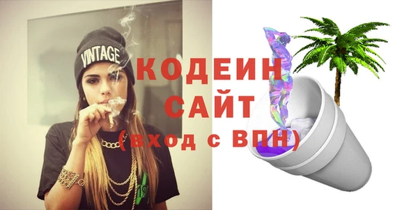 ALPHA PVP Гусиноозёрск
