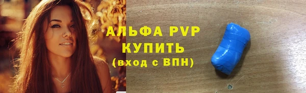 мефедрон VHQ Горняк