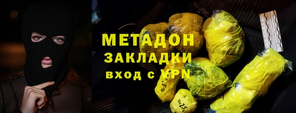 apvp Гусь-Хрустальный