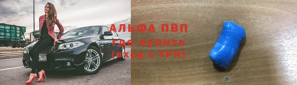 эйфоретик Волосово