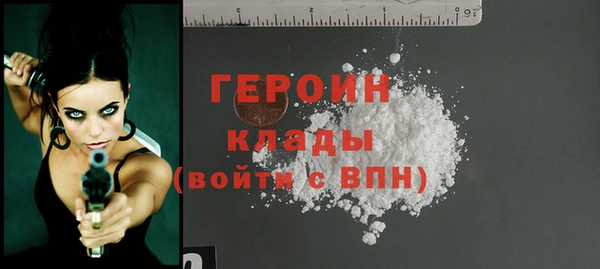 PSILOCYBIN Горнозаводск