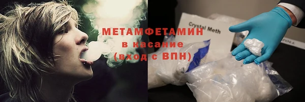 PSILOCYBIN Горнозаводск