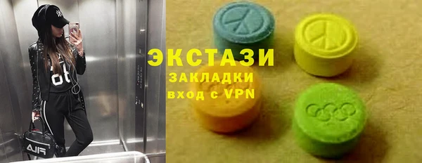 мяу мяу кристалл Володарск
