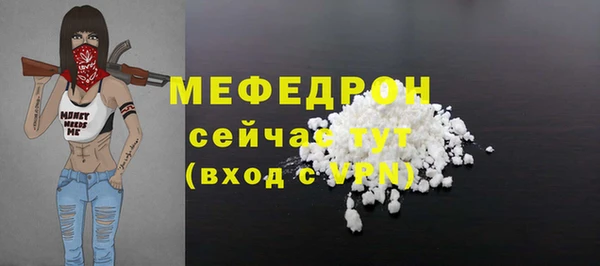 мефедрон VHQ Горняк