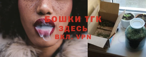 эйфоретик Волосово