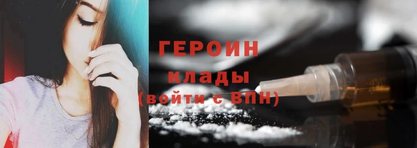 не бодяженный Горно-Алтайск