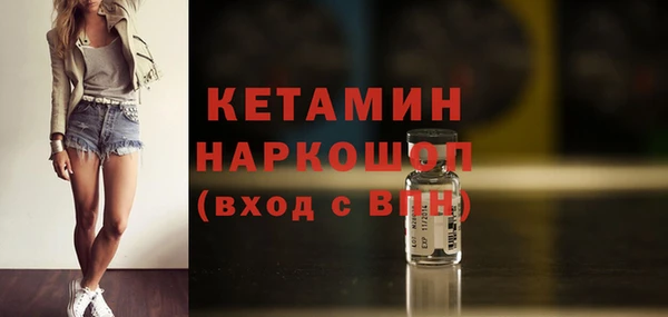 мефедрон VHQ Горняк