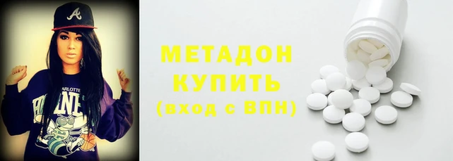мефедрон VHQ Горняк