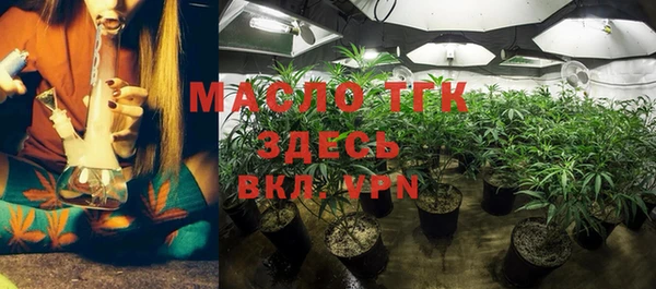 меф Волоколамск