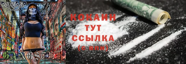 мефедрон VHQ Горняк