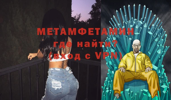 кокаин VHQ Гусев