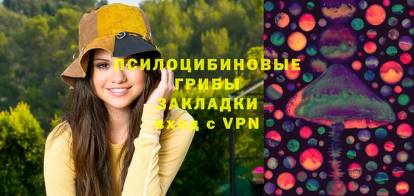 мефедрон VHQ Горняк