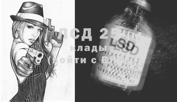 меф Волоколамск