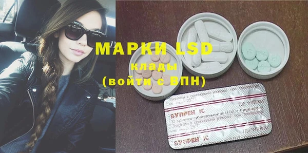 мяу мяу кристалл Володарск