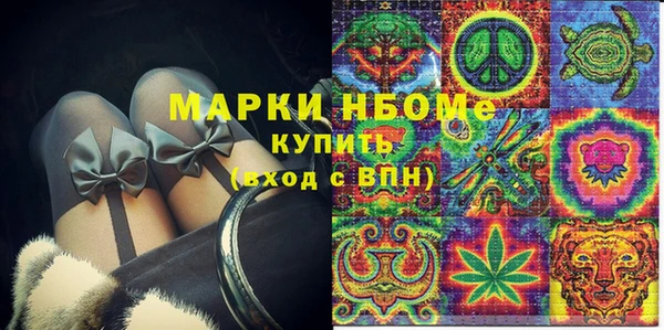 герыч Краснослободск