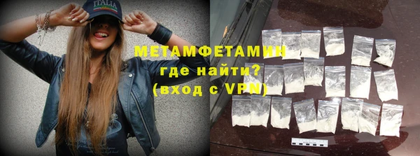 мефедрон VHQ Горняк