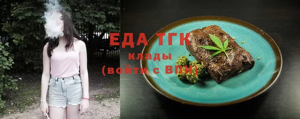 эйфоретик Волосово