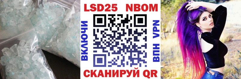закладка  Елабуга  LSD-25 экстази ecstasy 