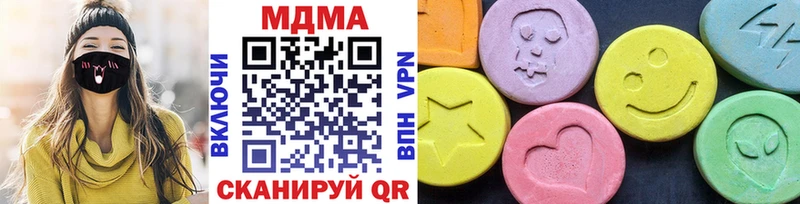 MDMA crystal  купить закладку  Елабуга 