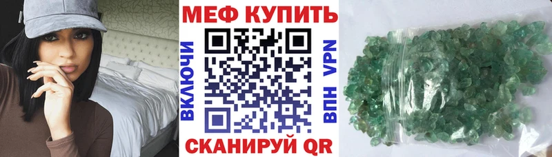 Меф VHQ  Елабуга 