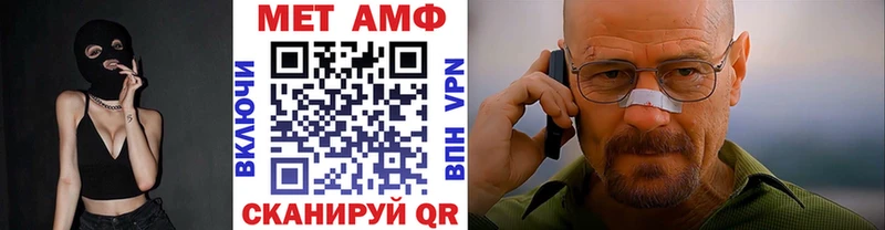 МЕТАМФЕТАМИН мет  магазин  наркотиков  Елабуга 