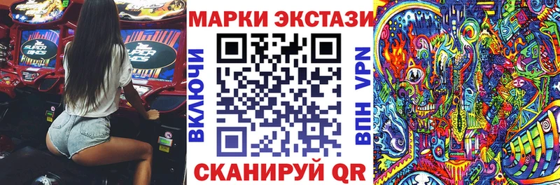 Наркотические марки 1,5мг  Елабуга 
