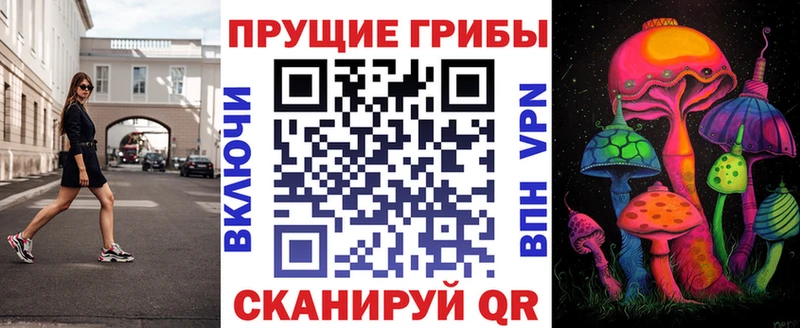 Галлюциногенные грибы мухоморы  сколько стоит  Елабуга 